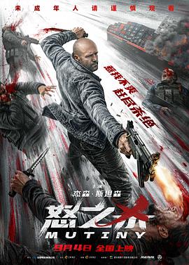 《小偷家族》的温情与残酷