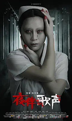 《忌日快乐》与《源代码》的循环之谜