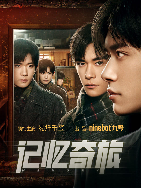 《轮到你了》:公寓里的连环杀局