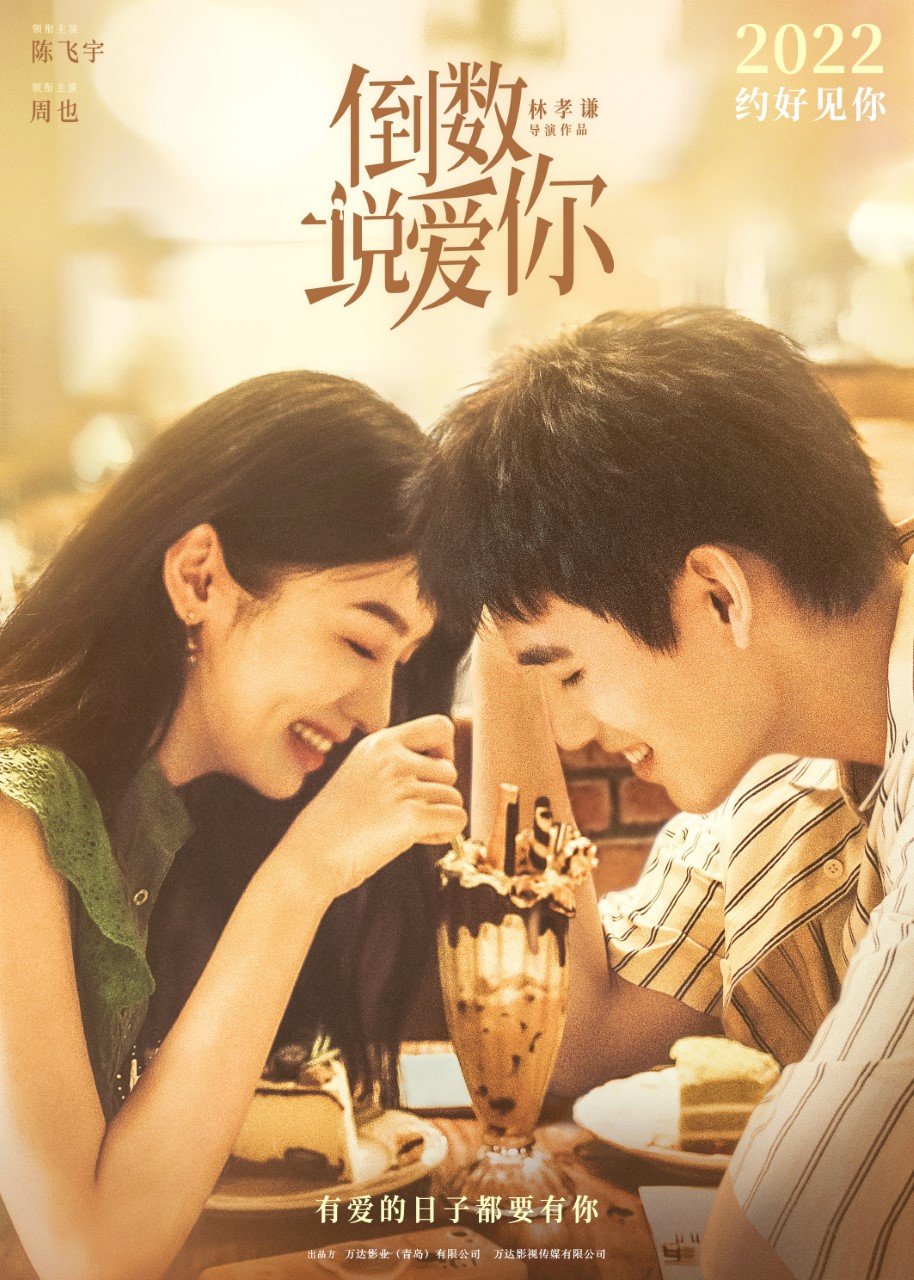 反套路深海食堂