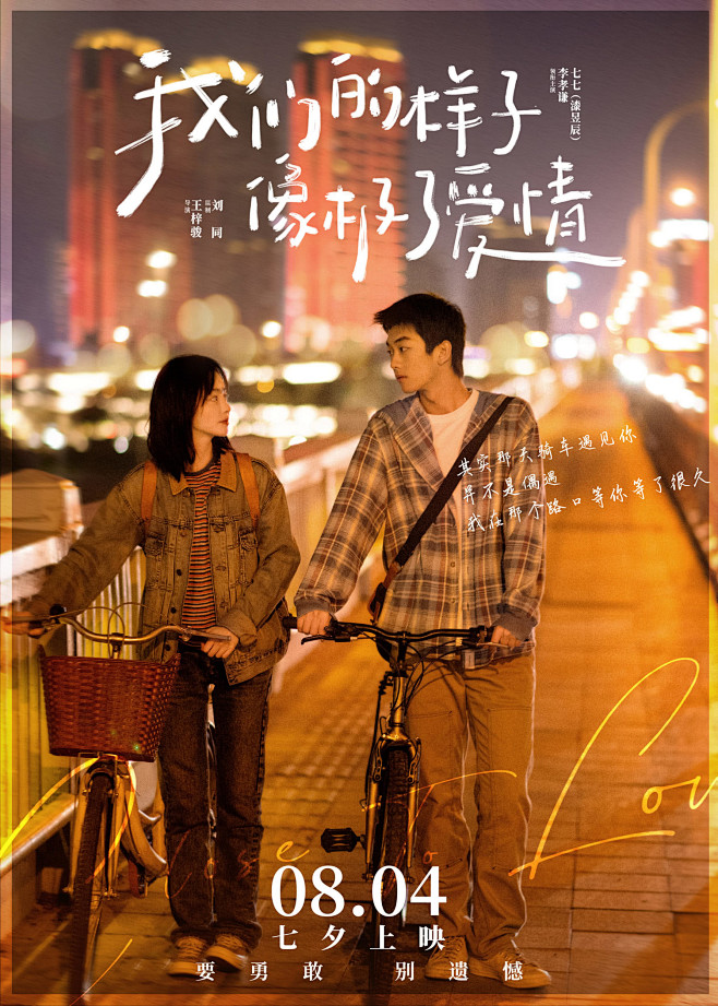《二战全彩实录》的视觉冲击