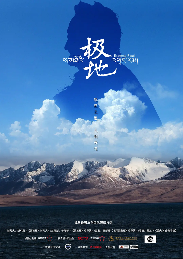 去英雄化午夜连映